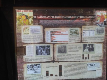 04-Выставка-Сибиряки-вольные-и-невольные-3