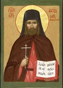 Преподобномученик иеромонах Феодор (Богоявленский). Икона. (находится в храме Покрова Пресвятой Богородицы Бутырской тюрьмы) 