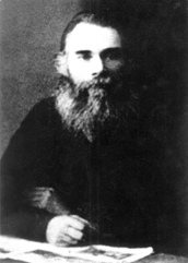 1 фото Священномученик Михаил Богородицкий, пресвитер (1937)
