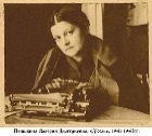 Пришвина Валерия Дмитриевна, село Усолье, 1941–1943 гг. 