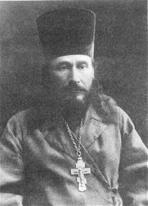 Протоиерей Николай Ермолов (11.11.1874-26.10.1937 гг.)