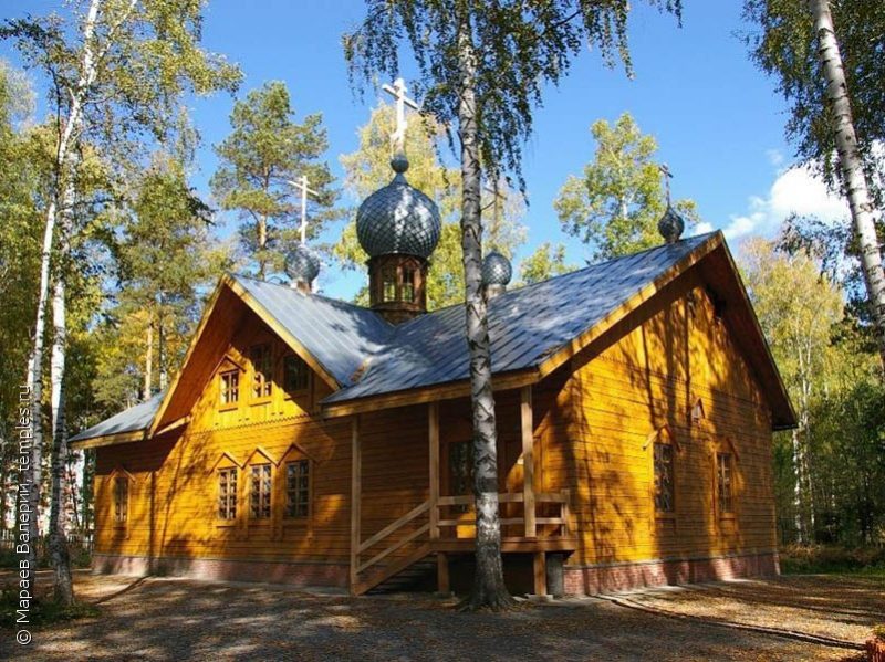 Храм во имя всех Святых в земле Российской Просиявших в Академгородке г. Новосибирска