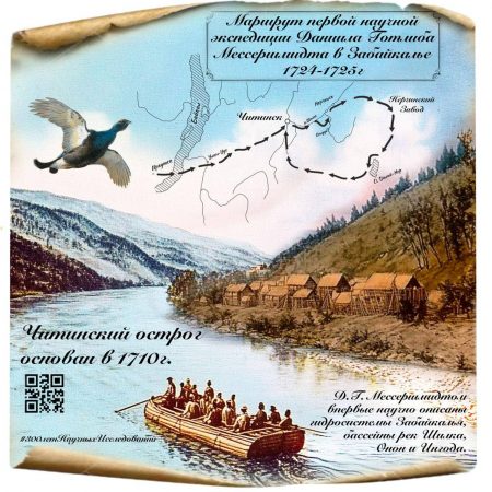 3. Муралы по следам Первой сибирской научной экспедиции создали в городах и селах Забайкалья