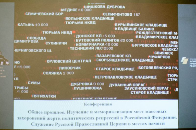 Источник: пресс-центр Новосибирской православной семинарии 