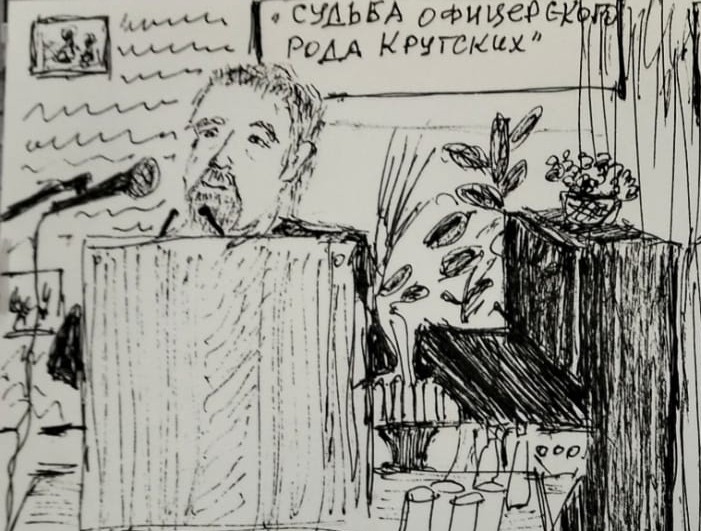 Рисунок: И.Б.Сыроквашина