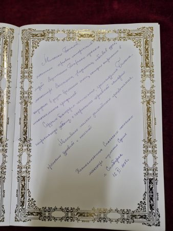 photo_2025-11-19_09-31-45