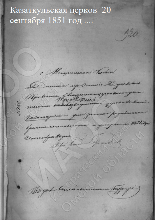 Безымянный