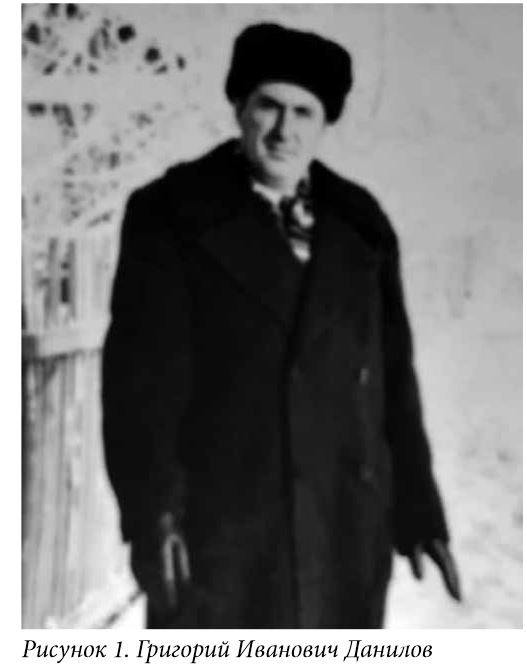 Новосибирская область, с. Карасево, Черепановский район, Бердск, Даниловы, купец Горохов, Зубковы, переселение в Сибирь