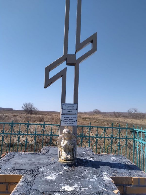 Поклонный крест на месте церкви во имя Святого Архистратига Божия Михаила. Фото из личного архива Скок И.Н. 1 Источник https://museumcomplexnso.ru/