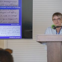 Авраамиевские чтения