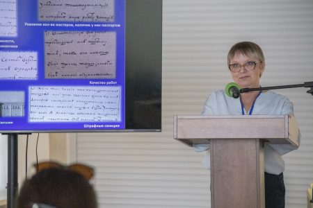 Авраамиевские чтения