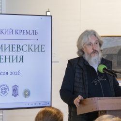 Авраамиевские чтения