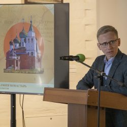 Авраамиевские чтения