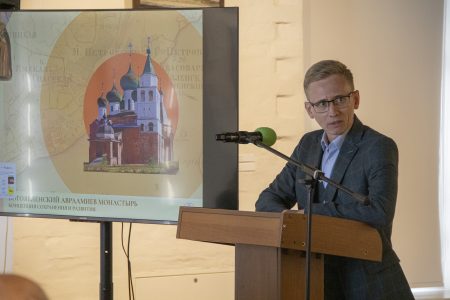 Авраамиевские чтения