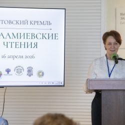 Авраамиевские чтения