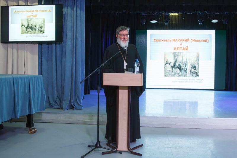 26 марта 2026: в КемГИК прошли XV Всероссийские историко‑краеведческие чтения по православному краеведению