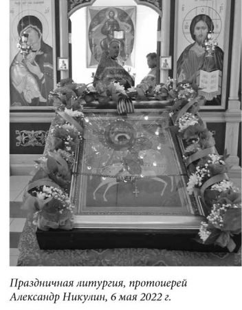 храм, культура, престольный праздник, Ново-Кусково, традиция, Георгий Победоносец