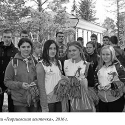 храм, культура, престольный праздник, Ново-Кусково, традиция, Георгий Победоносец