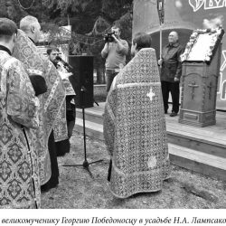храм, культура, престольный праздник, Ново-Кусково, традиция, Георгий Победоносец