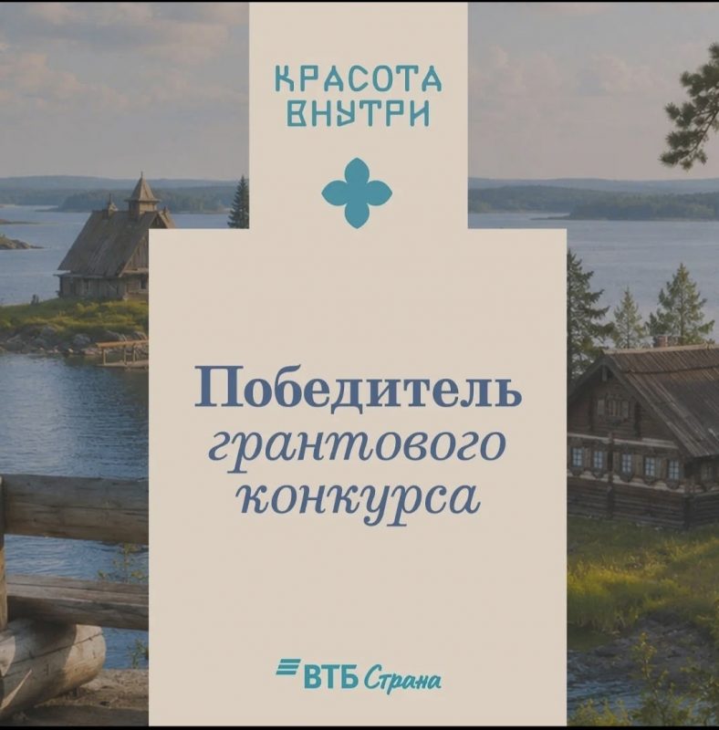 краеведческий музей, инклюзивный музей, тактильные экспонаты, музей для незрячих, грант ВТБ, историко-культурное наследие, доступная среда в музее, Новосибирская область, музей им. Савченко.
